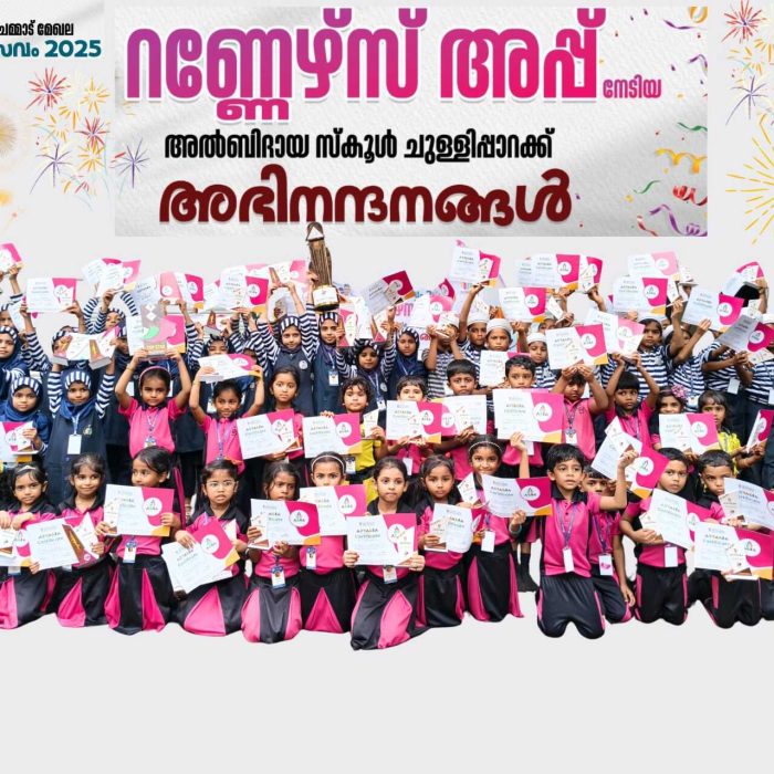 WhatsApp Image 2026-02-14 at 11.21.08 AM (3)